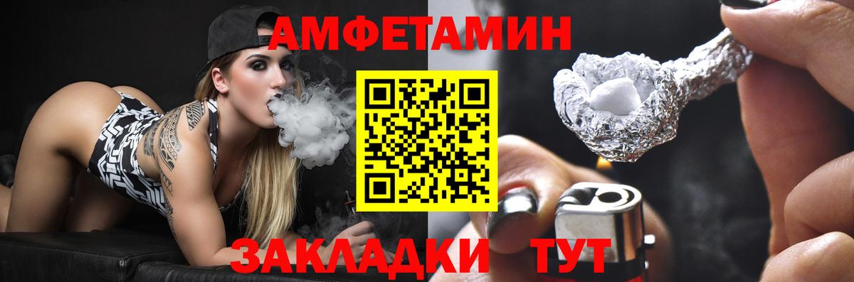АМФ Premium Новочебоксарск