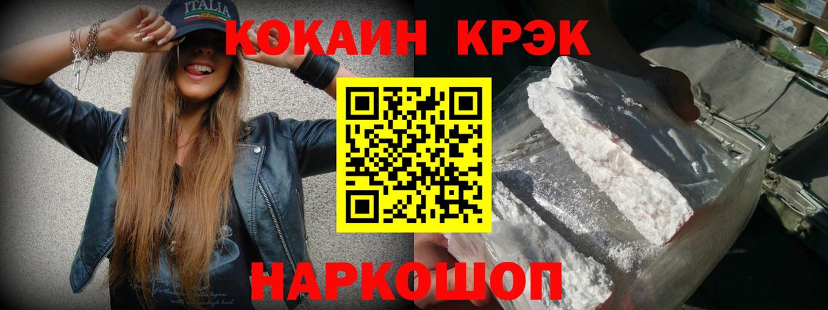 COCAIN 97% Новочебоксарск