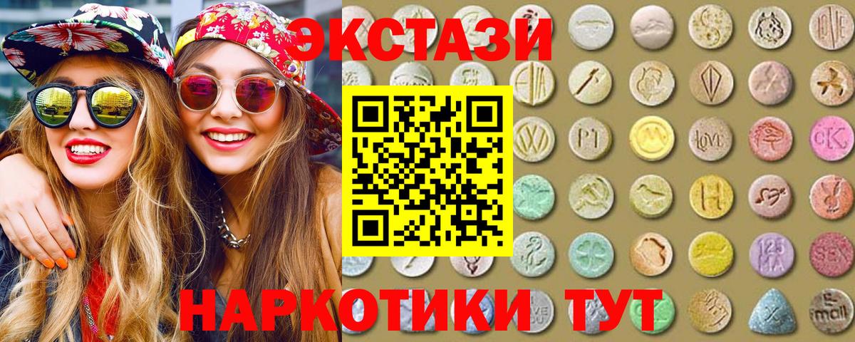 ЭКСТАЗИ бентли  Вход с VPN  Новочебоксарск  ЭКСТАЗИ  ЭКСТАЗИ XTC 