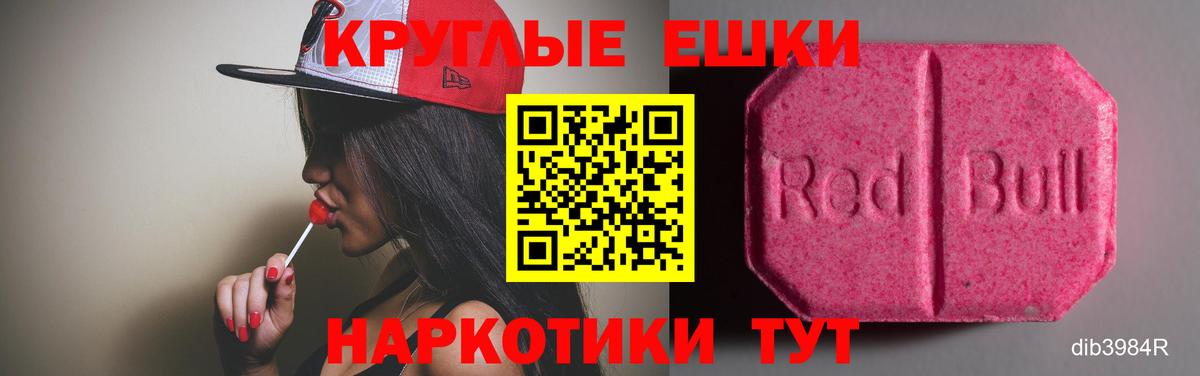 Экстази DUBAI Новочебоксарск