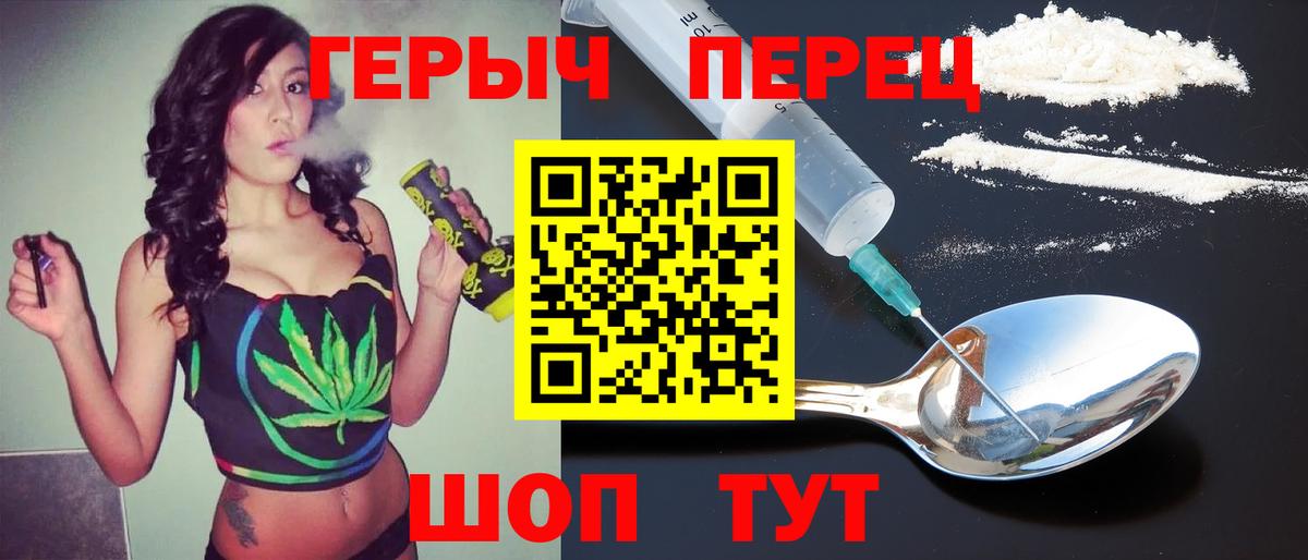 Героин VHQ Новочебоксарск