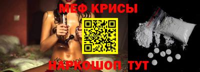 спайс Бузулук