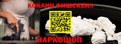 спайс Бузулук