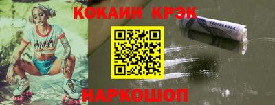 спайс Бузулук