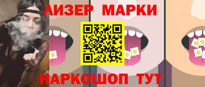 спайс Бузулук