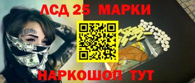 спайс Бузулук
