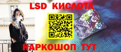 спайс Бузулук