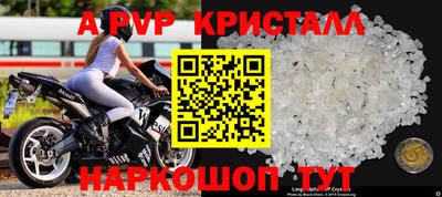 спайс Бузулук