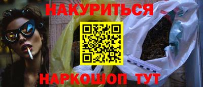 спайс Бузулук