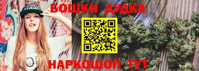 дистиллят марихуана Бугуруслан