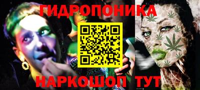 дистиллят марихуана Бугуруслан