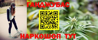 дистиллят марихуана Бугуруслан