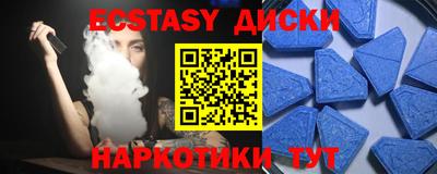 спайс Бузулук