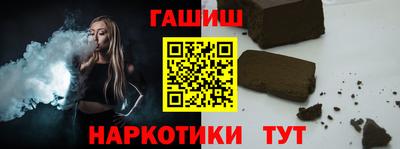 спайс Бузулук