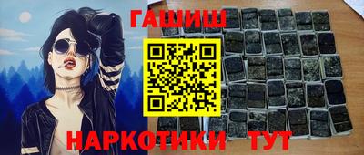 спайс Бузулук