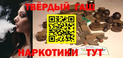 дистиллят марихуана Бугуруслан