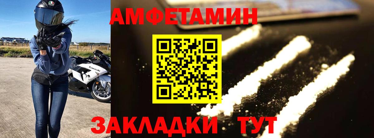 МЕТАМФЕТАМИН мет  Вход с VPN  МЕТАМФЕТАМИН мет  Новочебоксарск 