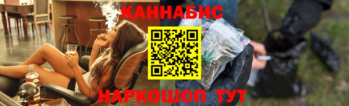 Конопля план  Канабис тримм  Шишки марихуана индика  Новочебоксарск  Вход с VPN 