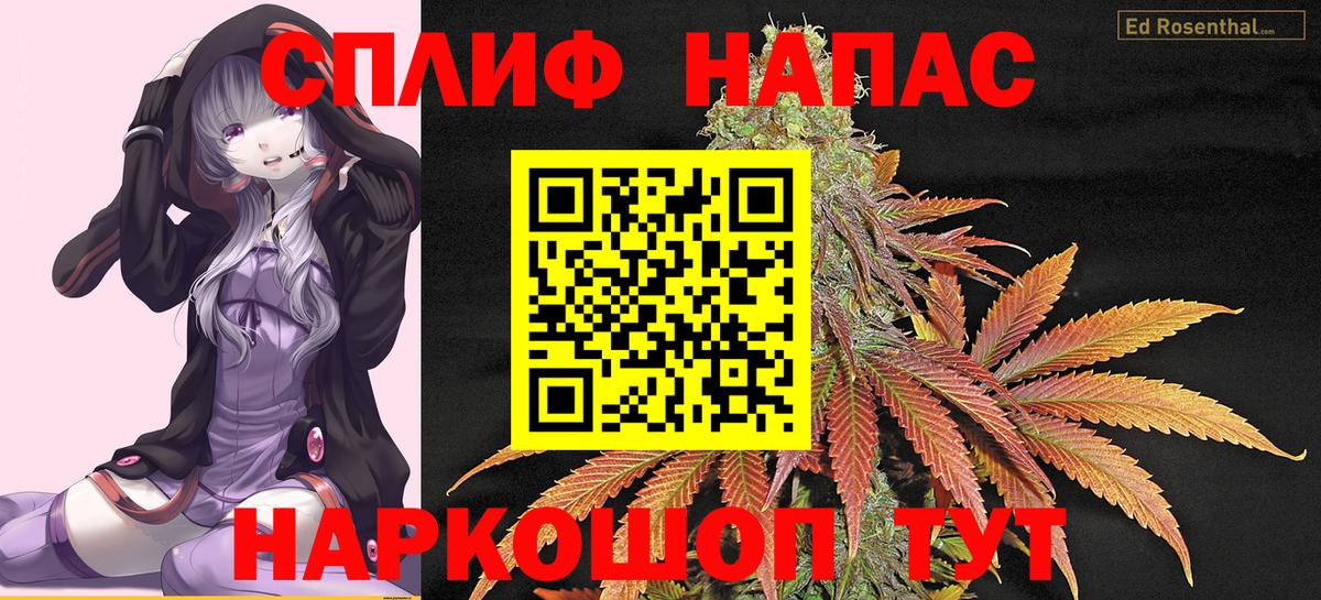 МАРИХУАНА планчик Новочебоксарск